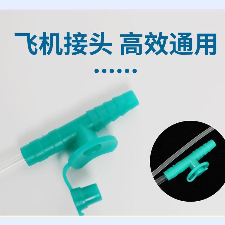 一次性使用吸痰包生产厂家批发代理 一次性医疗器械耗材 一次性使用吸痰包生产厂家批发代理 一次性医疗器械耗材
