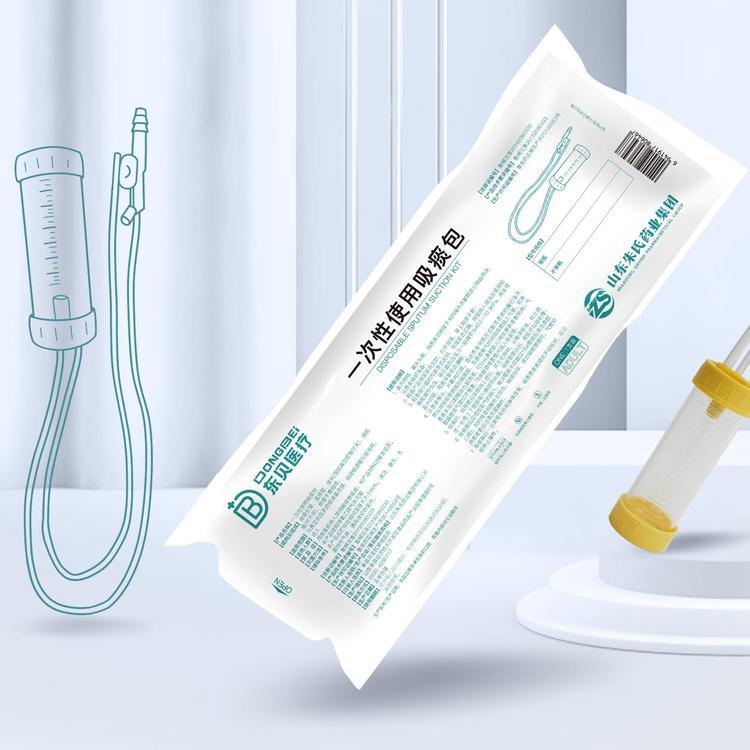 一次性使用吸痰包生产厂家批发代理 一次性医疗器械耗材