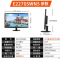 显示器19寸20/22家用办公壁挂监控IPS台式液晶电脑屏24