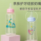 苹果熊婴儿宝宝食品级pp奶瓶280ml宝宝喝水喂养奶瓶母婴用品