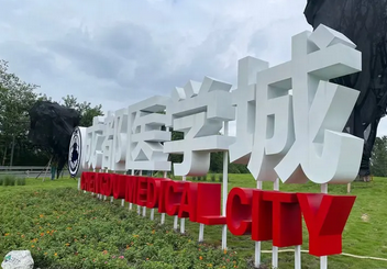 成都形像墙标识标牌门头灯箱发光字 成都形像墙标识标牌门头灯箱发光字