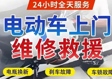 成都汽车维修保养 成都汽车维修保养